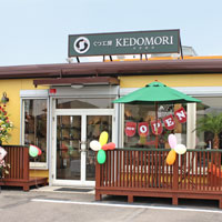 くつ工房 KEDOMORI(ケドモリ)