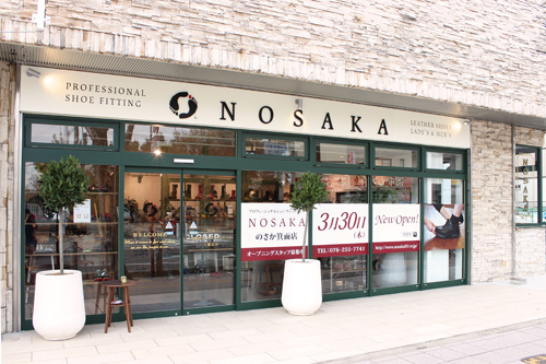 NOSAKA箕面店オープン
