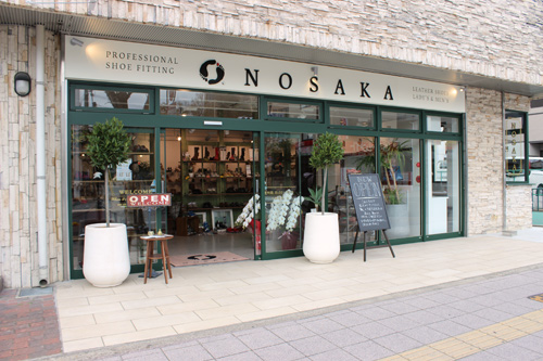 のさか箕面店