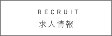 recruit_works