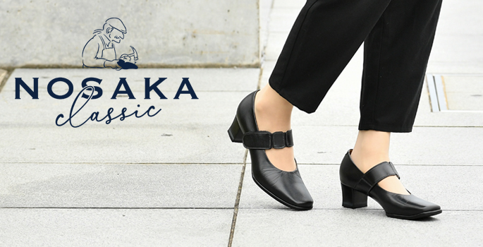 nosaka　のさか　classic　24.0 EEE　美品　パンプス　靴